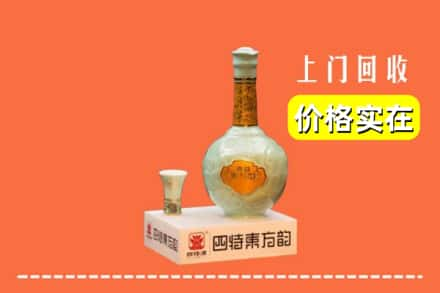 固原求购高价回收四特酒