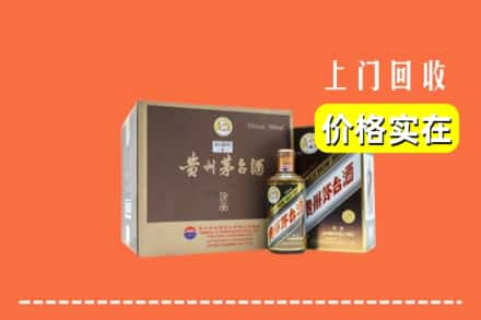 固原求购高价回收彩釉茅台酒